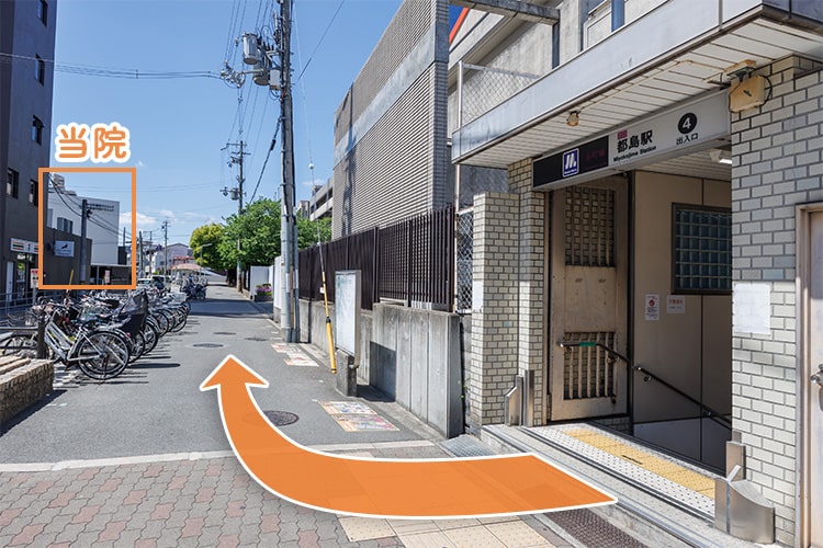 ④番出口を出て右に進みます